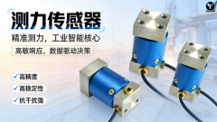 产物向智能化、收集化、集成化标的目的演进