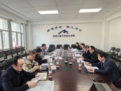 研究拟定了2026年度学术分委员会工做要