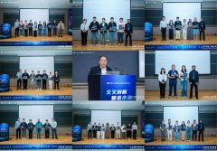 <b>建更高程度的国际化学术配合体</b>